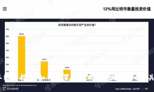 2023年终极指南：如何设置虚拟币钱包地址的6个关键步骤