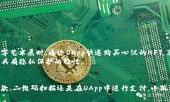   小狐狸钱包支付方式全解