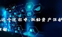   2023年比特币钱包下线的