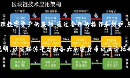 baioti2023年以太坊钱包登录指南：5种简单方法，让您轻松访问/baioti  
以太坊, 钱包登录, 加密货币, 区块链/guanjianci

引言
在加密货币的世界中，以太坊被广泛使用，尤其是在去中心化应用程序（DApp）和智能合约的创建方面。为了安全地存储和管理您的以太坊，您需要一个专属的钱包。虽然以太坊钱包种类繁多，但登录过程通常有一些共同的步骤。本文旨在分享5种简便的方法，帮助您快速登录以太坊钱包，让您无缝访问您的数字资产。

选择钱包类型
在深入登录之前，首先需要了解目前市场上存在的以太坊钱包类型。每种钱包都有其独特的登录方式和安全性。
1. **硬件钱包**：这类钱包如Ledger和Trezor，提供极高的安全性，因其私钥直接存储在设备中。登录通常需要连接到电脑并使用相关应用程序进行验证。
2. **软件钱包**：这包括桌面和移动应用，像MetaMask和Trust Wallet，它们相对便捷，下载后即可使用。登录涉及输入您的助记词或密码。
3. **在线钱包**：这些钱包托管在云端，如Coinbase或Binance。在这类钱包中，您通常只需要输入注册时的电子邮件和密码。
4. **纸钱包**：这是将私钥和公钥打印在一张纸上的存储方式，通常用于长期存储。因其不联网，所以没有登录方式。
每种钱包的选择会影响到之后的登录步骤，因此了解各自的特性至关重要。

登录硬件钱包
硬件钱包需连接到您的电脑或手机。一般步骤包括：
- **连接设备**：使用USB线将硬件钱包连接到计算机，或者通过蓝牙连接至您的手机。
- **打开钱包应用**：使用如Ledger Live等官方应用程序打开。
- **输入PIN码**：大多数硬件钱包会要求您输入一个PIN码以确认身份。
- **查看余额和交易**：连接成功后，您可以查看以太坊余额并进行相应操作。
硬件钱包的安全性较高，因为它们在物理上隔离了私钥，这样即使电脑受到攻击，您的资产依旧安全。

登录软件钱包
下面以热门的MetaMask为例，介绍如何登录：
- **下载应用**：在您的设备上下载MetaMask应用并安装。
- **创建或导入钱包**：如果您刚开始，可以选择创建新钱包，并设置一个强密码。如果您已有钱包，可以通过助记词导入。
- **确认安全提示**：在首次登录时，系统会向您介绍安全提示，并建议定期备份助记词。
- **输入密码**：登录时仅需输入密码，应用便会自动连接到以太坊网络。
软件钱包往往是在用户友好和安全性之间取得良好平衡的选择，适合兼顾日常交易和基本操作的用户。

登录在线钱包
在线钱包的登录过程相对简单，这里以Coinbase为例：
- **访问官网**：打开Coinbase的网址，到达登录页面。
- **输入注册信息**：输入与您的账户关联的电子邮件和密码。
- **两步验证**：若您开启了双重验证，系统会发送验证码到您的手机，通过验证即可完成登录。
在线钱包适合频繁交易的用户，虽然方便，但需警惕网络安全问题。

管理和安全建议
无论您使用哪种类型的钱包，始终保持安全意识是非常重要的。以下建议可能有助于保护您的资产：
- **定期备份**：无论是硬件还是软件钱包，定期备份您的助记词和私钥，并将其保存在安全的位置。
- **开启双重验证**：对于所有在线账户，确保开启双重验证，增强账户安全性。
- **保持软件更新**：定期检查钱包应用和硬件的更新，以确保您使用的是最新的安全补丁。
- **小心钓鱼攻击**：避免点击不明链接，特别是在社交媒体平台上，更要警惕可能的欺诈者。

总结
登录以太坊钱包的过程简单，选择合适的方式能够增强安全性和便捷性。无论您是新手还是老手，了解各种钱包形式及其登录方法是管理数字资产的基础。通过合理的操作和维护，您可以在加密货币的世界中行驶自如。

后续支持与资源
如果您在登录过程中遇到困难，许多钱包提供在线帮助文档和支持服务。通常，您可以通过访问他们的官方网站，获取更多信息和操作说明。社交媒体平台和各大加密货币社区论坛也是获取相关信息的好去处。

无论是保护您的资产还是进行交易，了解和掌握以太坊钱包的使用方法，都是进入这个充满潜力的数字经济时代的第一步。