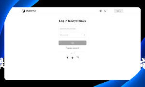 2023年最安全的比特币钱包推荐：前5名详解