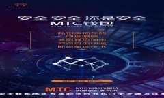 如何安全轻松地使用虚拟