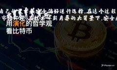   2023年比特币钱包G头排名