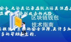    下载小狐狸钱包中文版