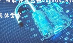 2023年最佳比特币钱包推荐