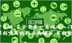 favicon如何将比特币安全转