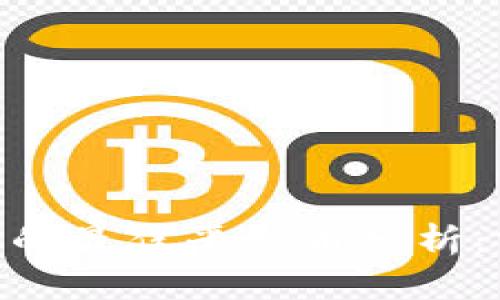 2023年以太坊钱包的最佳平台币分析：前5大选择及其优势