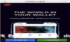 如何在小狐狸钱包中找到