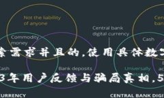 思考一个符合用户搜索需
