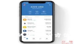 USDT在冷热钱包中的使用：