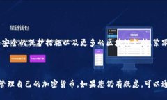   如何在电脑上下载和使用