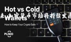 jiaoti如何在以太坊钱包中