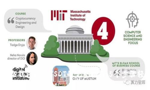 2023年冷钱包提取USDT的完整指南：5个步骤轻松搞定