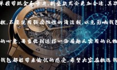 小狐狸钱包的英语翻译是