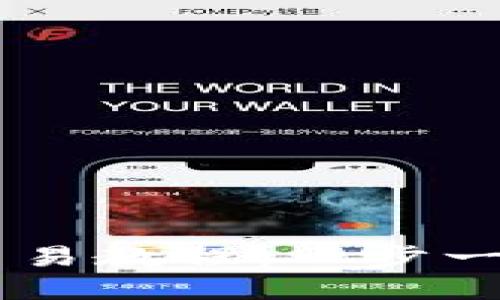 2023年小狐狸钱包NFT交易教程：一步一步教你轻松入门数字艺术