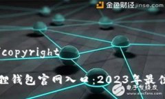 opyright/copyright探索小狐狸