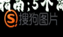 2023年狐狸钱包导入币安的