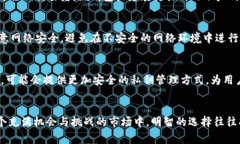 比特币钱包能放山寨币吗