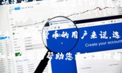 baozi深入探讨以太坊ETW钱包