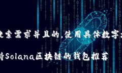 思考一个符合用户搜索需