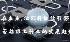   2023年区块链Plus钱包5个最