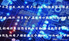   小狐狸钱包如何帮助你代