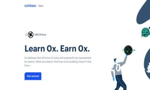 狐狸钱包与TP钱包的五大区别解析：2023年数字钱包对比