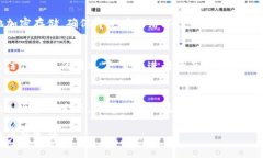 是的，TP钱包（TokenPocket）