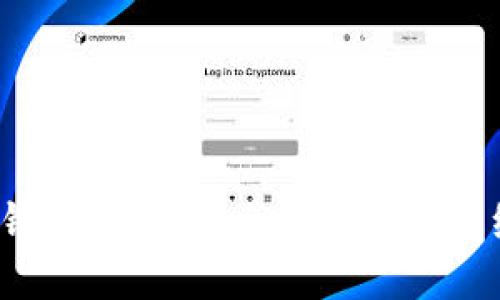 比特派钱包：如何安全快捷地卖币给别人？