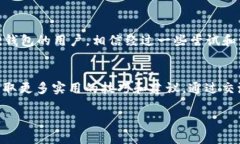 小狐狸钱包手机版怎么注