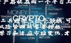   虚拟币钱包搬砖靠谱吗？