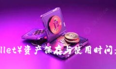 小狐狸钱包（Fox Wallet）资