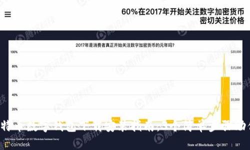 2023年比特币数字钱包下载安装指南：3个简单步骤助你安全持币