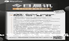 2023年以太坊钱包购买加密