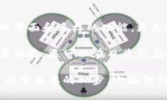   小狐狸钱包英文名揭秘：