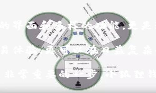   小狐狸钱包英文名揭秘：Discovering the 