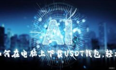 2023年最全指南：如何在电