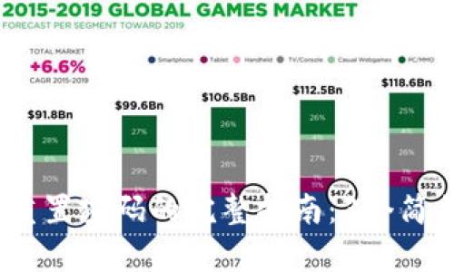 2023年小狐狸钱包重置密码的完整指南：3个简单步骤让您轻松应对