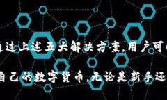   小狐狸钱包中找不到记录