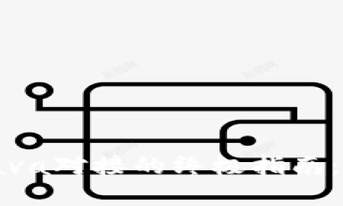 2023年比特币钱包Java对接的终极指南：5个步骤实现安全交易