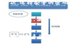   2023年9个最佳带钥匙外网