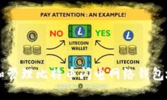 2023年：如何创建和管理比