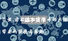   2023年以太坊钱包安装指