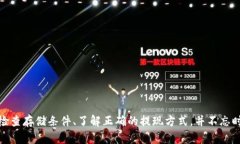   如何安全打印比特币纸钱