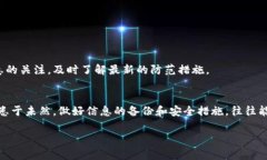 找不到小狐狸钱包的IC？这