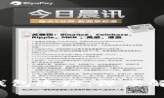 2023年区块链冷钱包追踪：