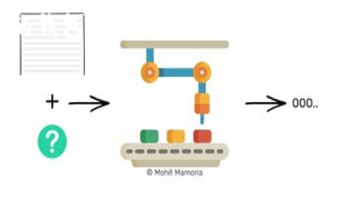 比特币钱包最早的名称与发展历程

比特币作为一种重要的数字货币，其背后的技术和生态系统也同样引人注目。在比特币发展的早期阶段，比特币钱包的概念也随之产生。那么，比特币钱包最早的名称是什么呢？为探讨这一问题，我们首先了解一下比特币和钱包的起源。

比特币的起源与发展
比特币的创始人中本聪于2008年发布了比特币的白皮书，介绍了其作为一种去中心化数字货币的理念。在这之前，虽然已经存在一些数字货币的尝试，但大多数都因为缺乏有效的机制和技术支持而未能成功。比特币的最大不同之处在于其背后的区块链技术，使得所有交易都能在一个去中心化的网络中记录和确认。

比特币钱包的最早名称
在比特币刚诞生之际，最早的钱包实际上是比特币的客户端，也称为“比特币软件”。这个软件在2009年与比特币网络一同发布，允许用户管理他们的比特币。虽然在初期没有对钱包进行单独命名，但我们可以称之为“比特币核心钱包”（Bitcoin Core Wallet）。

钱包的功能与演变
比特币核心钱包具备了一些基本功能，包括生成地址、接收和发送比特币等。然而，这个早期的钱包并不具备现代钱包所拥有的便利性，如用户友好的界面、助记词恢复、以及多重签名等功能。随著时间的推移，钱包的开发者逐渐认识到用户体验的重要性，对钱包进行了持续的改进和。

比特币钱包的类型
随着比特币的广泛接纳，各种类型的钱包应运而生，包括热钱包、冷钱包、软件钱包和硬件钱包等。每种钱包都有其特定的用途和优缺点。
ul
    listrong热钱包：/strong这种钱包通常是在线或桌面应用，方便快捷，但安全性较低，易受到网络攻击。/li
    listrong冷钱包：/strong冷钱包是指离线存储的方式，安全性高，防止黑客攻击，但在交易时不够便捷。/li
    listrong软件钱包：/strong这些钱包是指用户可以下载到本地计算机或手机上的程序，既可以是热钱包也可以是冷钱包。/li
    listrong硬件钱包：/strong硬件钱包是一种专门的设备，安全性更高，适合长期存储大量比特币。/li
/ul

比特币钱包的发展方向
近年来，随着金融科技的发展以及用户需求的不断变化，比特币钱包也逐渐向智能化、便捷化的方向发展。许多服务商开始探索如何通过技术手段提高钱包的安全性和便利性。例如，某些钱包已经支持生物识别技术，包括指纹和面部识别，以增加安全层级。

结语
总的来说，比特币钱包的最早名字可以追溯到比特币核心钱包，其在比特币交易过程中的重要性不言而喻。随着加密货币市场的成熟，各种类型的钱包不断推陈出新，用户需要根据自己的需求选择合适的钱包。在未来的日子里，钱包的文化和技术必将继续进化，陪伴比特币以及其他数字货币的发展。 

关键词：比特币钱包, 比特币核心钱包, 数字货币, 区块链技术

相关关键词：比特币, 钱包类型, 安全性, 交易过程