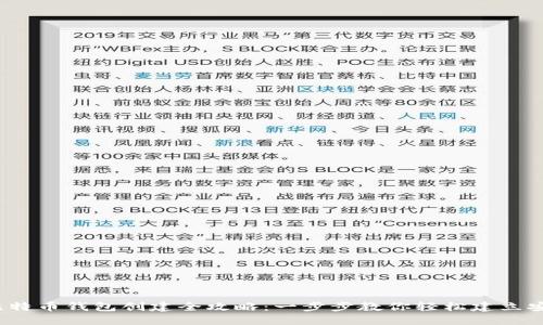 2023年比特币钱包创建全攻略：一步步教你轻松建立安全的钱包