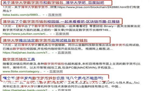 : 小狐狸钱包转错账后的5种应对措施，教你如何有效处理资金错误