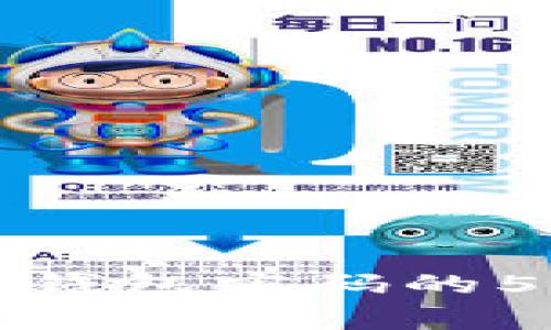 深入探讨比特币私钥与钱包密码的5大区别与使用注意事项